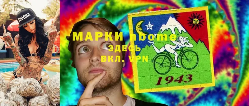 Купить наркоту Ипатово A PVP  COCAIN  Амфетамин  Марихуана  Меф 