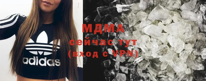 hydra зеркало  Ипатово  МДМА crystal 